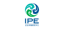 公众环境研究中心Logo
