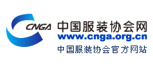 中国服装协会Logo