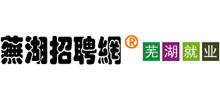 芜湖招聘网logo,芜湖招聘网标识