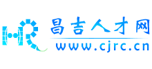 昌吉人才网logo,昌吉人才网标识
