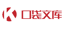 口袋文库logo,口袋文库标识