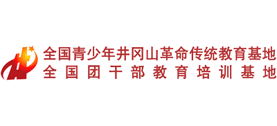全国青少年井冈山革命传统教育基地logo,全国青少年井冈山革命传统教育基地标识