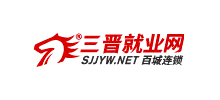 山西三晋就业网Logo
