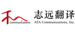 志远翻译（上海）有限公司logo,志远翻译（上海）有限公司标识