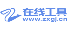 在线工具网logo,在线工具网标识