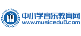 中小学音乐教育网logo,中小学音乐教育网标识