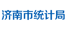 山东省济南市统计局Logo