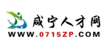 咸宁人才网Logo