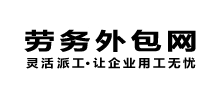 劳务外包网logo,劳务外包网标识