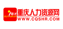 重庆人力资源网logo,重庆人力资源网标识