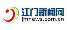 江门新闻网Logo