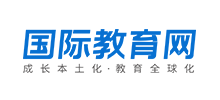 国际教育网Logo