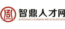 贵州智鼎人才网Logo