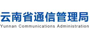 云南省通信管理局logo,云南省通信管理局标识