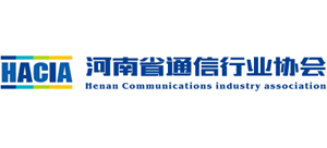 河南省通信行业协会Logo