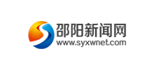 邵阳新闻网logo,邵阳新闻网标识