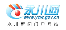 永川网Logo