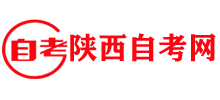 陕西自考网Logo