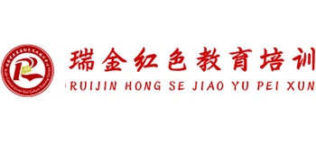 瑞金苏区红色教育培训中心Logo