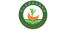 乐山市翡翠实验学校Logo