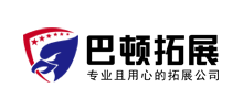 深圳市巴顿文化发展有限公司logo,深圳市巴顿文化发展有限公司标识