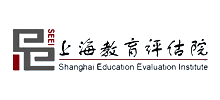 上海市教育评估院logo,上海市教育评估院标识