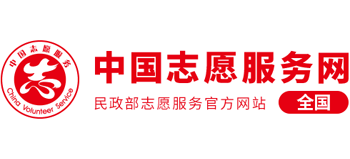 中国志愿服务网logo,中国志愿服务网标识