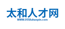 安徽太和人才网Logo