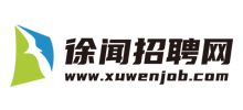 广东徐闻招聘网Logo