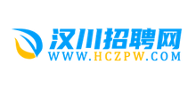 湖北汉川招聘网Logo