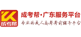 广东成人高考网logo,广东成人高考网标识