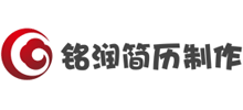 铭润简历logo,铭润简历标识