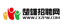 楚雄招聘网Logo