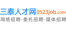 三泰人才网Logo