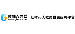 桂林人才网Logo