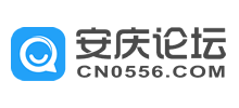 安庆论坛logo,安庆论坛标识