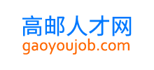 江苏高邮人才网Logo