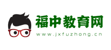 福中教育网Logo