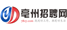 亳州招聘网logo,亳州招聘网标识