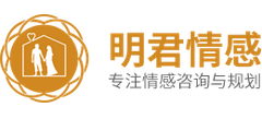 明君情感Logo