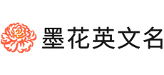 墨花英文名Logo