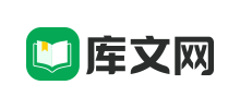 库文网logo,库文网标识