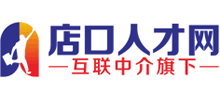 浙江店口人才网Logo