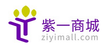 紫一商城Logo