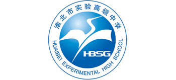淮北市实验高级中学Logo