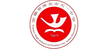 淮北市天一中学Logo