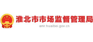安徽省淮北市市场监督管理局Logo