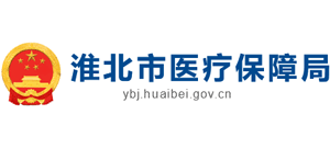 安徽省淮北市医疗保障局Logo