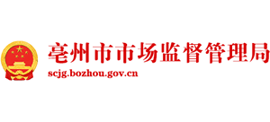 安徽省亳州市市场监督管理局（知识产权局）logo,安徽省亳州市市场监督管理局（知识产权局）标识