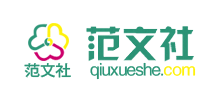 范文社logo,范文社标识